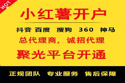 推广开户的成功要素与案例解析